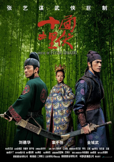 Thập Diện Mai Phục (House of Flying Daggers) [2004]
